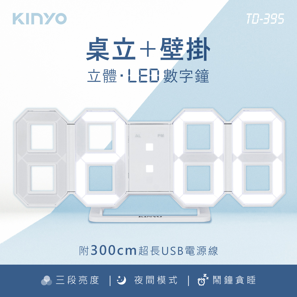 生活用品